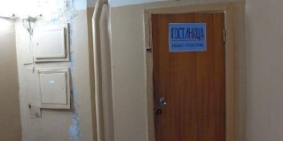 Братск: Отель АэроБратск