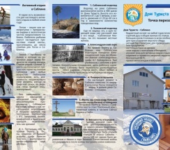 "Караван-Сарай", семейная, ТВ, Wi-Fi, ТуристКингСайз кровать + двуспальный диван, балкон, общие удобства на 3 комнаты, 1 бельэтаж в Саблино