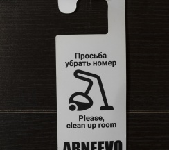 Апартаменты улучшенные в Арнеево