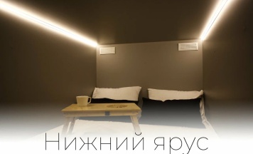 Двухместный номер ( нижний ярус ) в 17/3