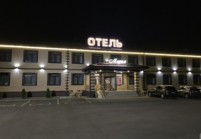 Отель Мария в Ростовской области