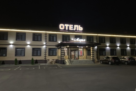 Маяковского: Отель Мария