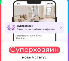 1-комнатные апартаменты улучшенные Победы 49 в Калина на улице Победы 49