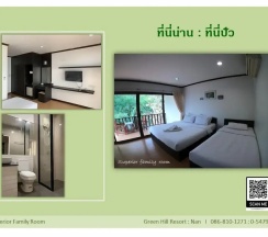 Номер Superior в Green Hill Resort