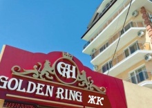 Четырехместный номер с кухней с видом на море в Golden ring