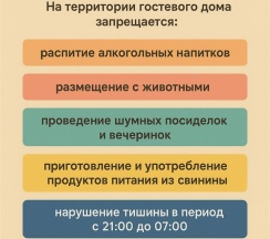 Двухместный комфорт с видом на горы | 3 этаж в Hayat Haus
