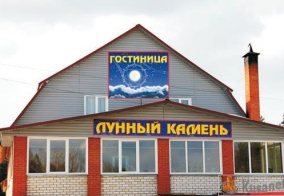 Отель Лунный камень в Кусе