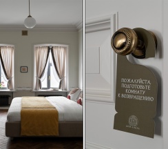 Комната «Фарфор» в Дом А. Пора