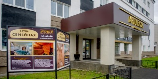 Архангельск: Отель Артелеком