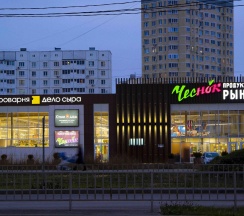 1-комнатные апартаменты эконом Стаханова 59, 418 в Терра48 на улице Стаханова 59