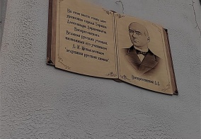Отель Постоялый двор в Торжке