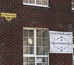 Делюкс с отдельными кроватями в Богатяновский