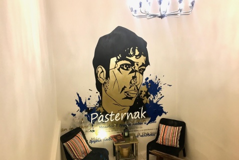 Москва: Хостел Pasternak