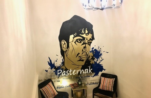 Москва: Хостел Pasternak