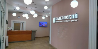Старый Оскол: Отель Славянка