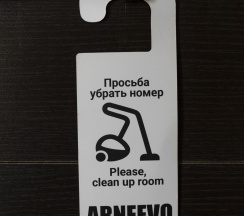 Апартаменты стандарт в Арнеево