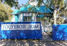 Гостевой дом Сибиряк в Алтайском крае