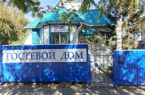 с. Ребриха: Гостевой дом Сибиряк