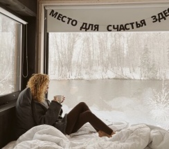 Studio на двоих 4 в Белые Ключи