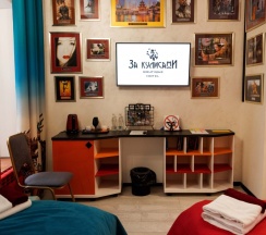 Стандарт в За Кулисами