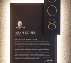 Стандарт Премьер в Чарушин