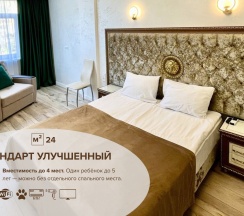 Стандарт улучшенный в Сенатор Neolit