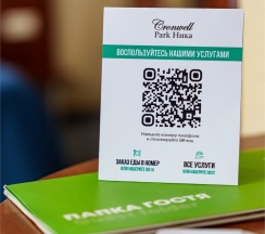 КОМФОРТ с двумя раздельными кроватями в Cronwell Park Ника