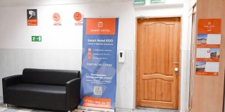 Магнитогорск: Мини-отель Smart Hotel KDO Магнитогорск