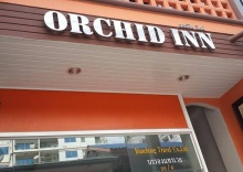 Одноместный номер Standard в Orchid Inn