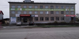 Купино: Мини-отель Maxrooms Купино Сибирия