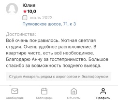 Квартира в Апартаменты на ул. Струве, д. 4