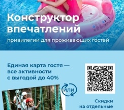 Стандартный номер в отеле в ОхтаПарк