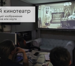 4-мест комфорт-номер «Воронеж» в Уют на Варшавке