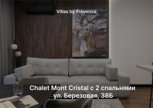 Chalet Mont Cristal c 2 спальнями ул. Березовая, 38Б в Chalet Привилегия by Provence