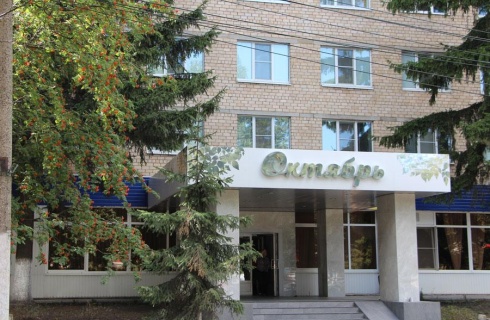 Новомосковск: Отель Октябрь