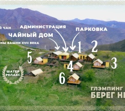 Шатёр №6 Standart (c завтраком) и общей ванной комнатой в Берег Неба