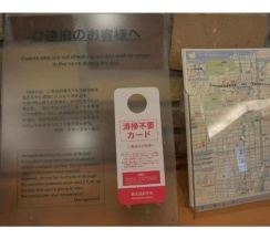 Студия в R&B Hotel Sapporo Kita 3 Nishi 2 - Vacation STAY 39504v