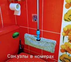 Трехместный номер Эконом в Мур ля мур