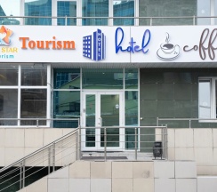 Номер Deluxe в Sea star hotel