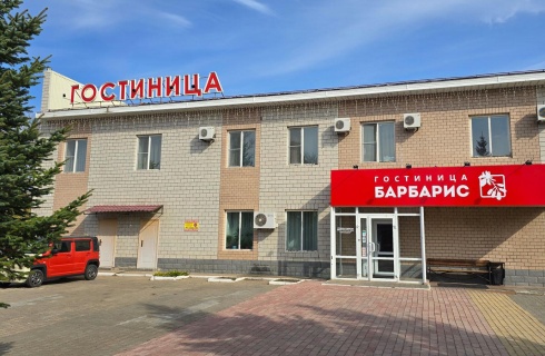 Биробиджан: Мини-отель Барбарис