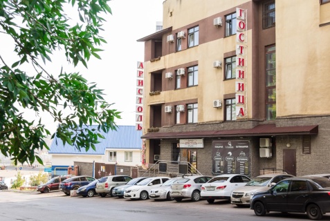 Уфа: Отель Аристоль