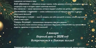 Зеркальный: Коттедж Озеро Зеркальное