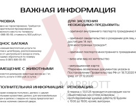 Стандартный номер Делюкс с двуспальной кроватью для маломобильной категории гостей в Krasnodar Marriott Hotel