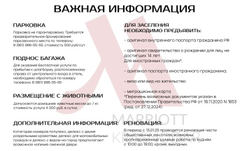 Стандартный номер Делюкс с двуспальной кроватью для маломобильной категории гостей в Krasnodar Marriott Hotel