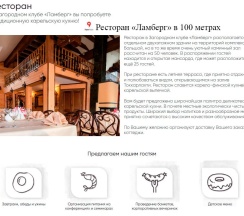 Коттедж "Черная жемчужина" 45м2 в Сонный залив