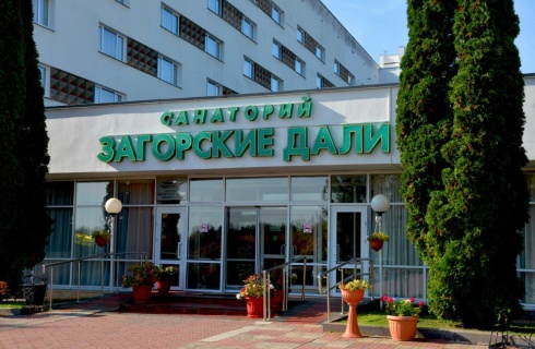 пос. Загорские Дали: Санаторий Загорские дали
