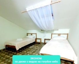 Эконом 2х местный в Волна