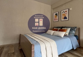 Апартаменты Апартаменты на Улан-Удэ Борсоева 19-61 в Улан-Удэ