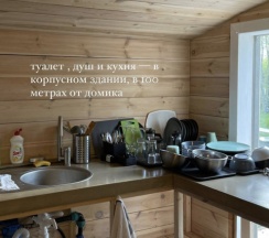 Коттедж в Ахвенлампи