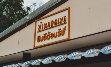 Четырёхместный номер Standard с видом на окрестности 2 отдельные кровати в Bannkrithamed Chiangmai